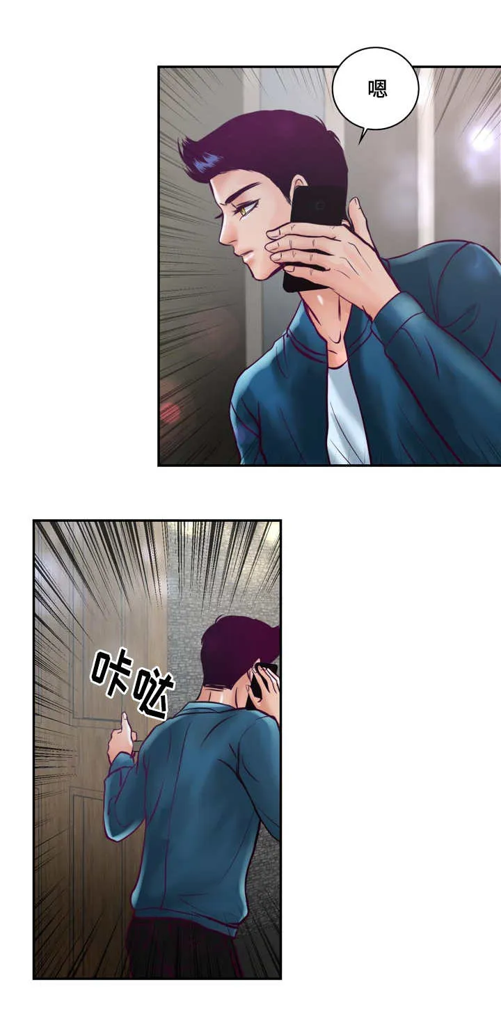 蝙蝠的悲鸣漫画漫画,第49章：真是完美9图