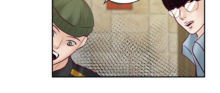 蝙蝠的悲鸣漫画漫画,第46章：你在这吗13图