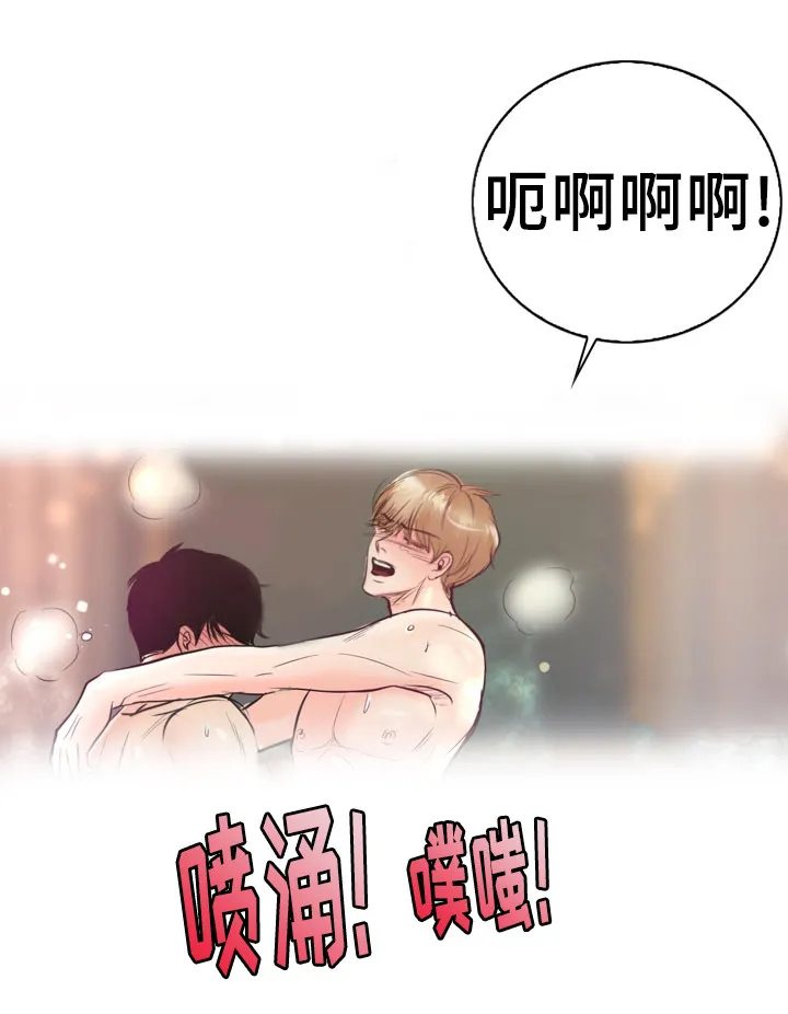 蝙蝠的悲鸣漫画漫画,第52章：第一次做饭6图
