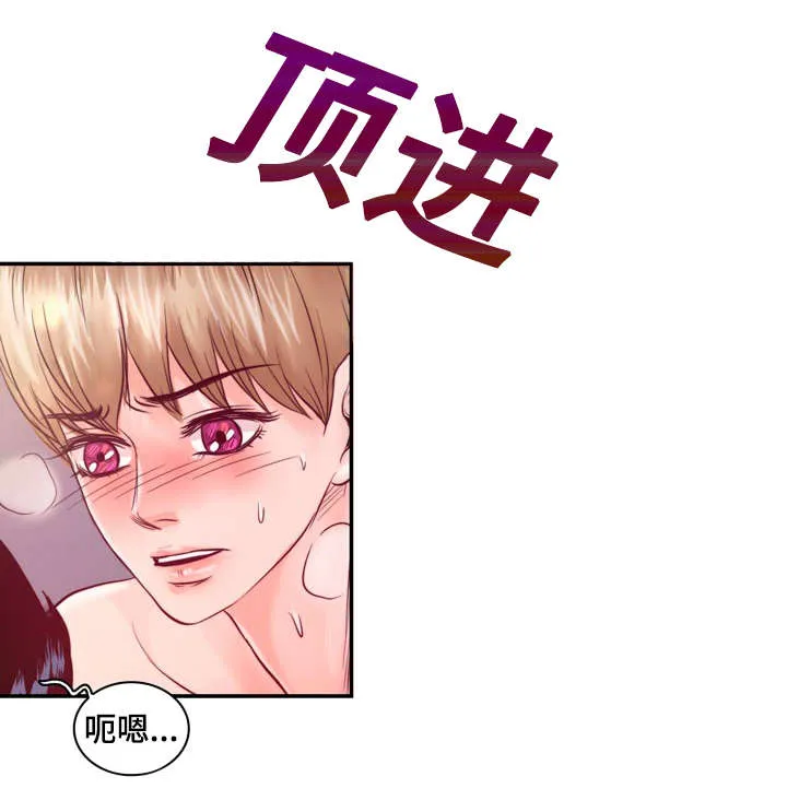 蝙蝠的悲鸣漫画漫画,第29章：怕你再跑掉13图