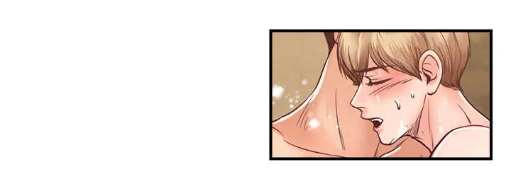 绝望的悲鸣漫画漫画,第17章：感觉喜欢上你了14图