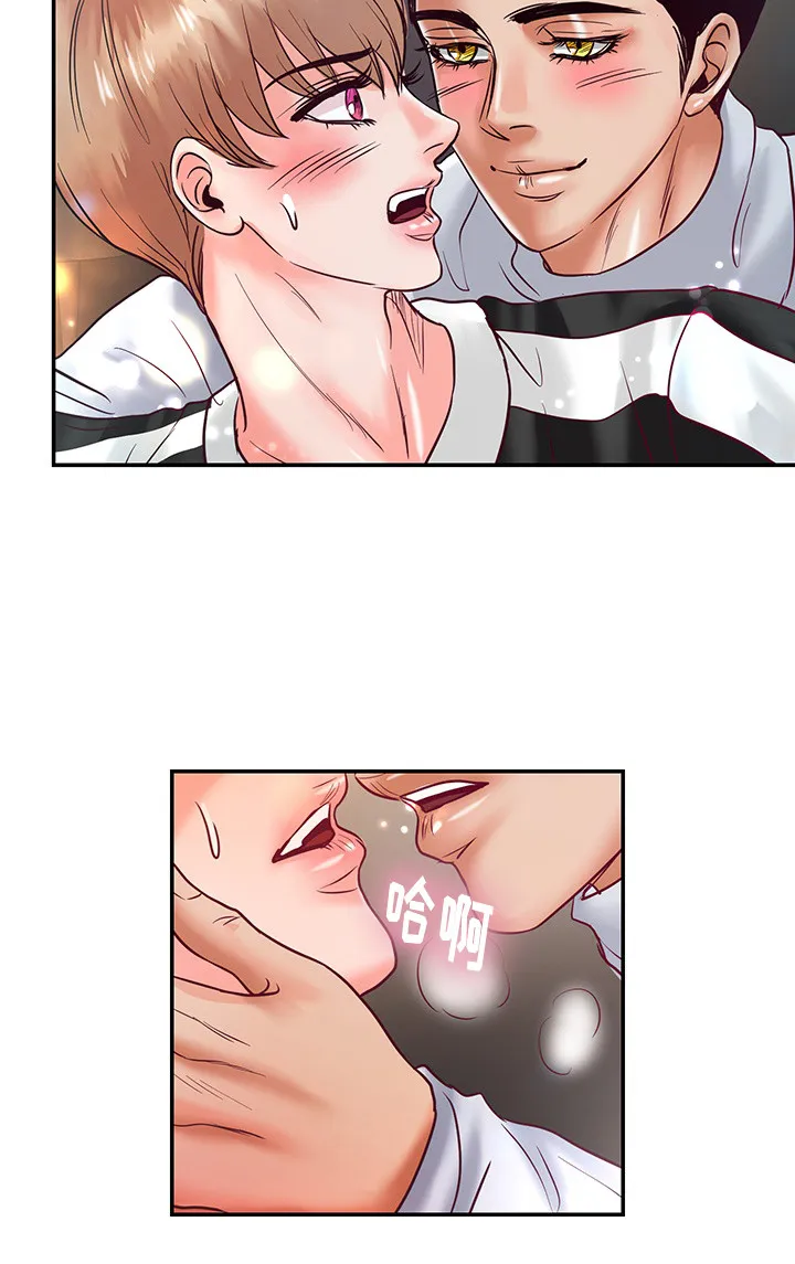 蝙蝠的悲鸣漫画漫画,第56章：一辈子在一起6图