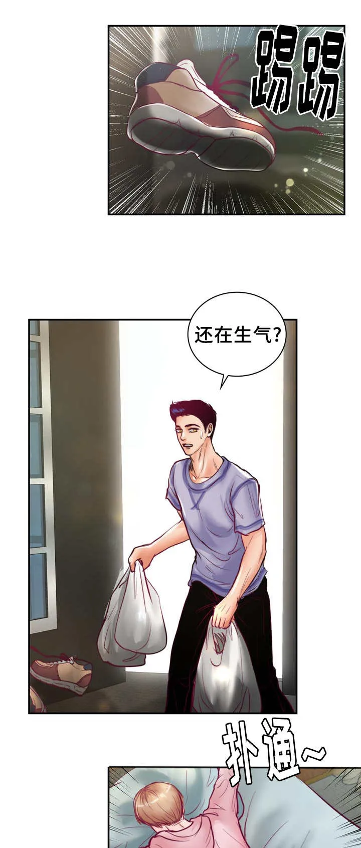 蝙蝠的悲鸣漫画全集漫画,第45章：真是酸爽3图