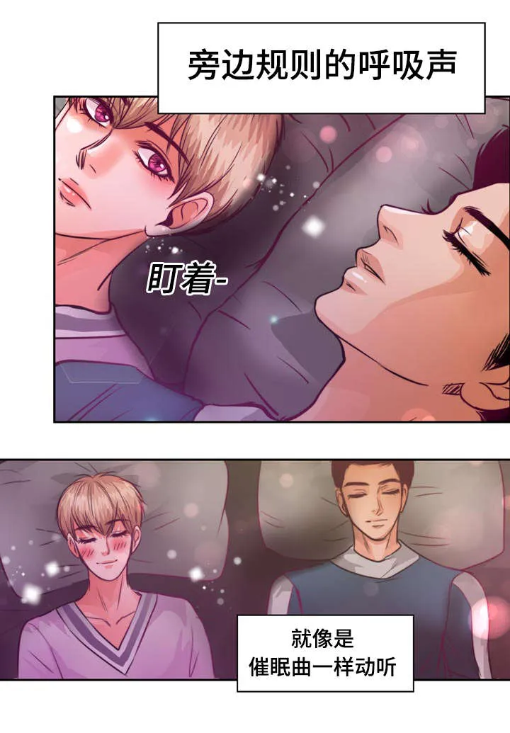 蝙蝠的悲鸣漫画漫画,第13章：来我家做作业吗29图