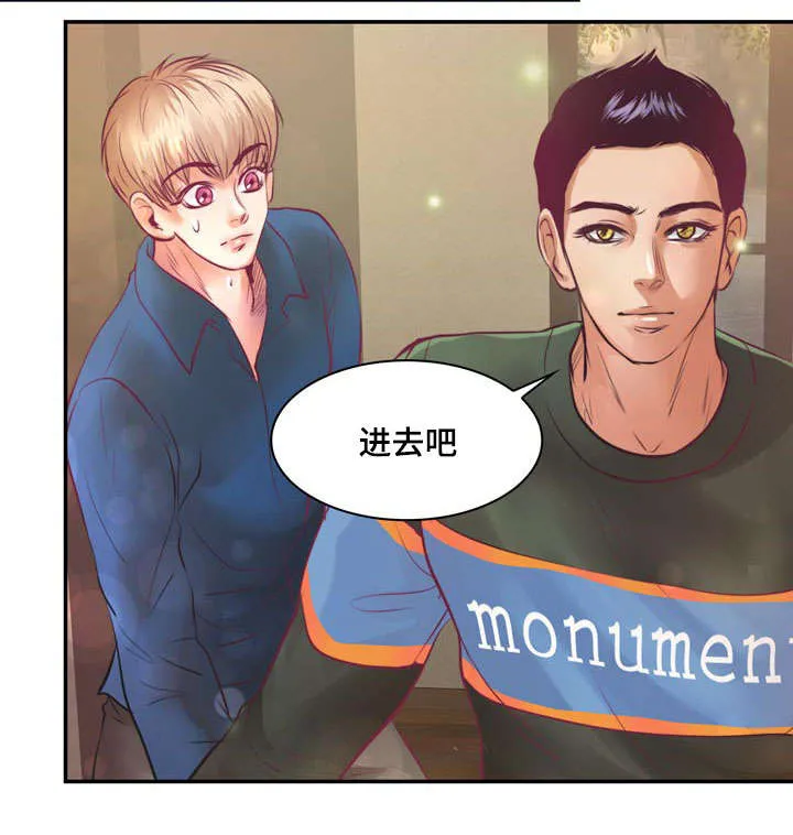 蝙蝠作品集漫画,第16章：逃出去13图