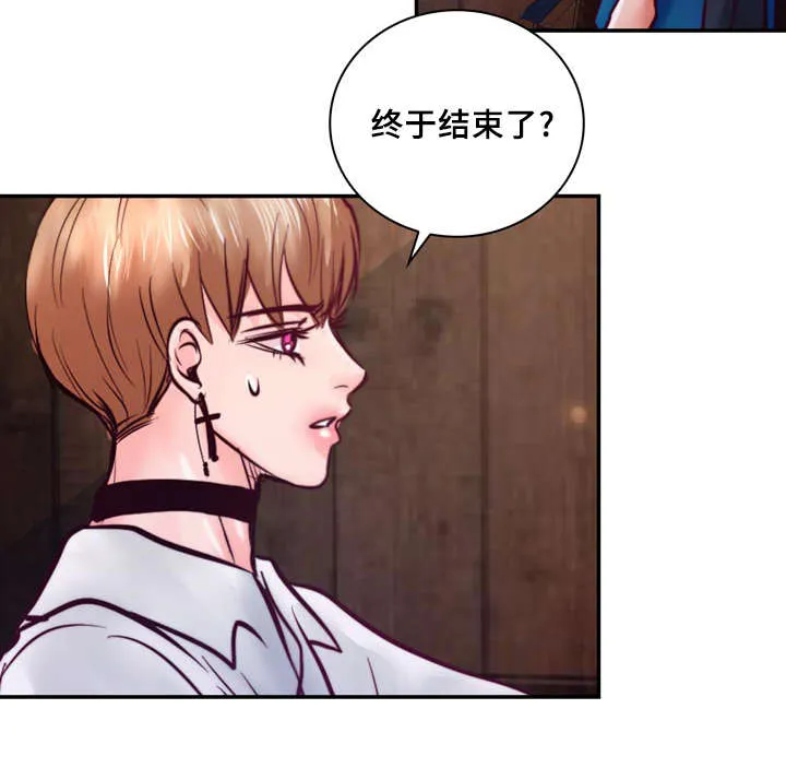 蝙蝠的悲鸣漫画漫画,第34章：你在谈恋爱吗25图