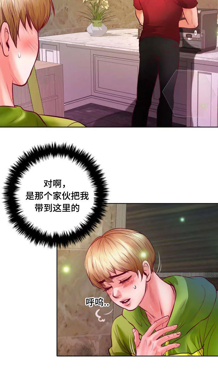 悲鸣的恋人漫画免费阅读漫画,第8章：怎么变成吸血鬼的26图