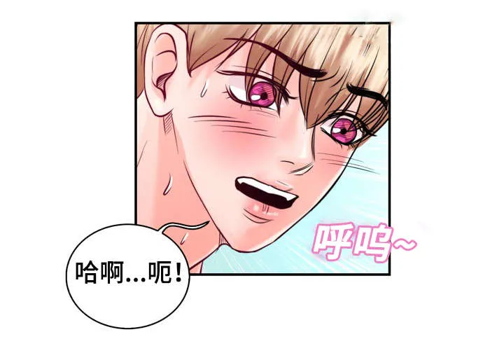 蝙蝠的悲鸣漫画漫画,第28章：好想他22图