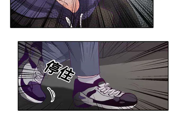 蝙蝠的告白漫画,第1章：无粮20图