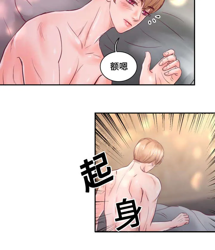 蝙蝠的悲鸣漫画漫画,第29章：怕你再跑掉17图