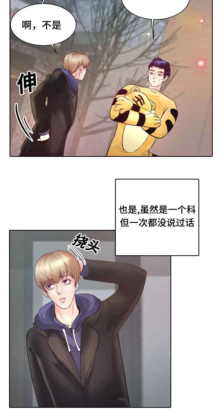 蝙蝠的告白漫画,第1章：无粮18图