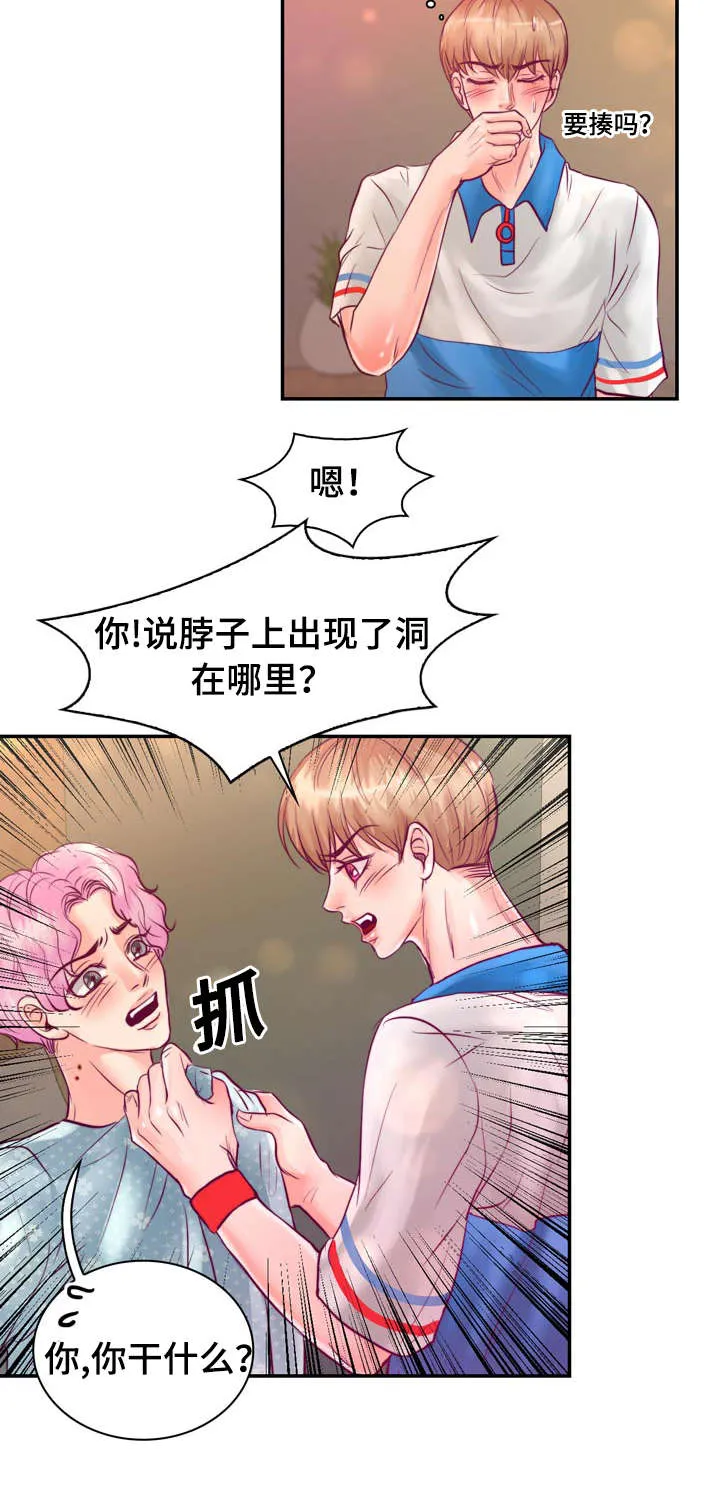 蝙蝠的悲鸣漫画漫画,第30章：被吸血鬼咬了4图