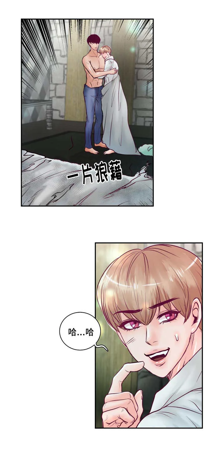 绝望的悲鸣漫画漫画,第48章：你要负责19图