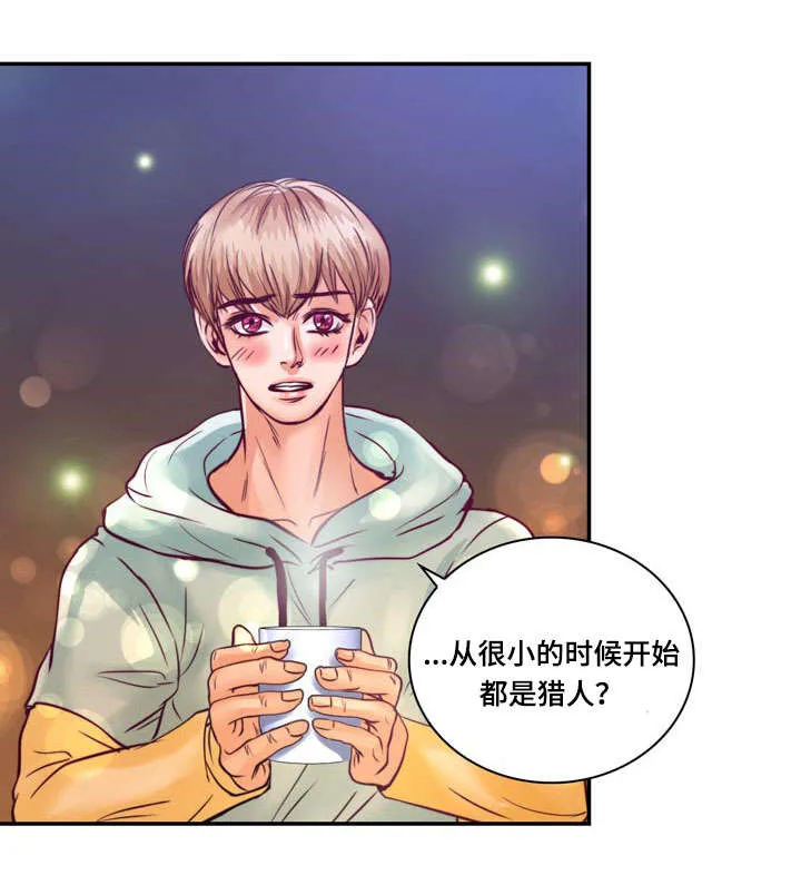 蝙蝠的悲鸣漫画漫画,第18章：没有家人27图