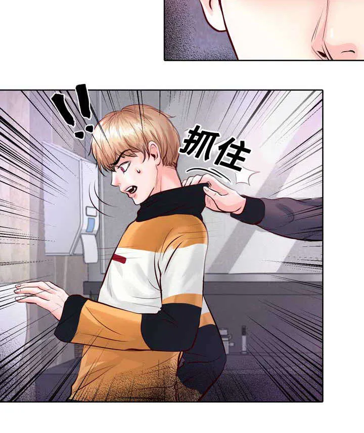 绝望的悲鸣漫画漫画,第5章：果然还是猎人16图