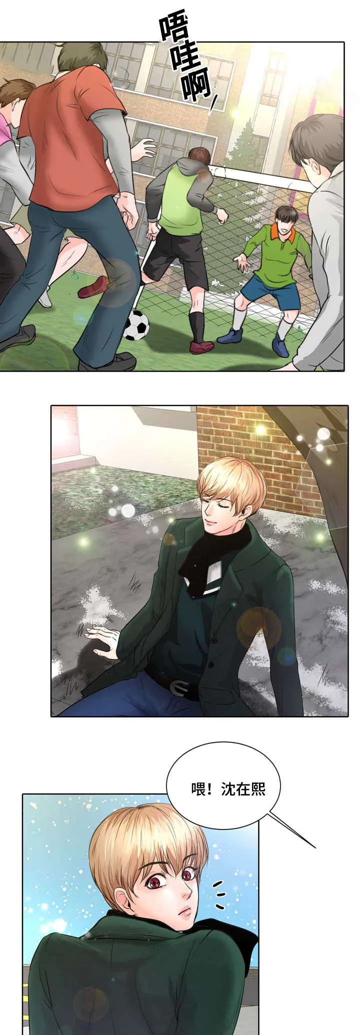 蝙蝠作品集漫画,第2章：最棒的生日礼物25图