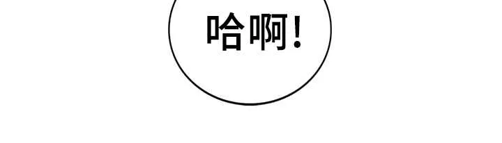 蝙蝠的悲鸣漫画漫画,第51章：进入正题18图
