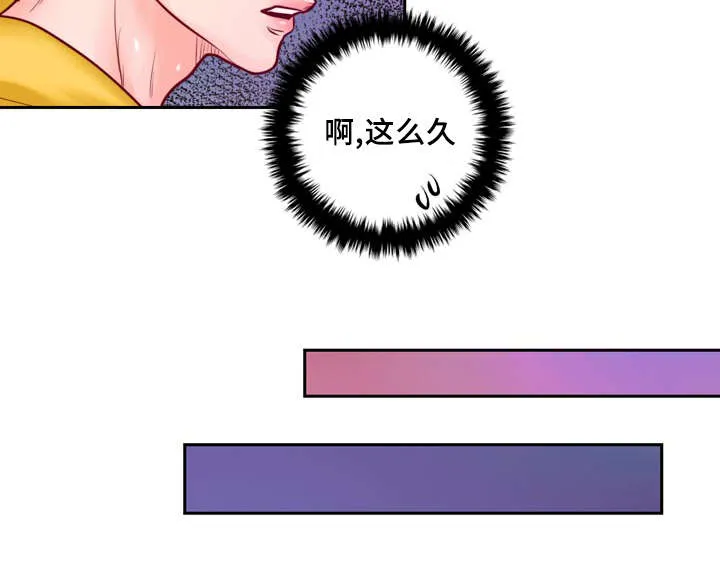 蝙蝠的悲鸣漫画漫画,第35章：有事要发生12图