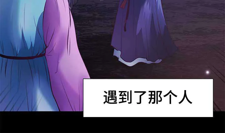 蝙蝠作品集漫画,第9章：没谈过恋爱4图
