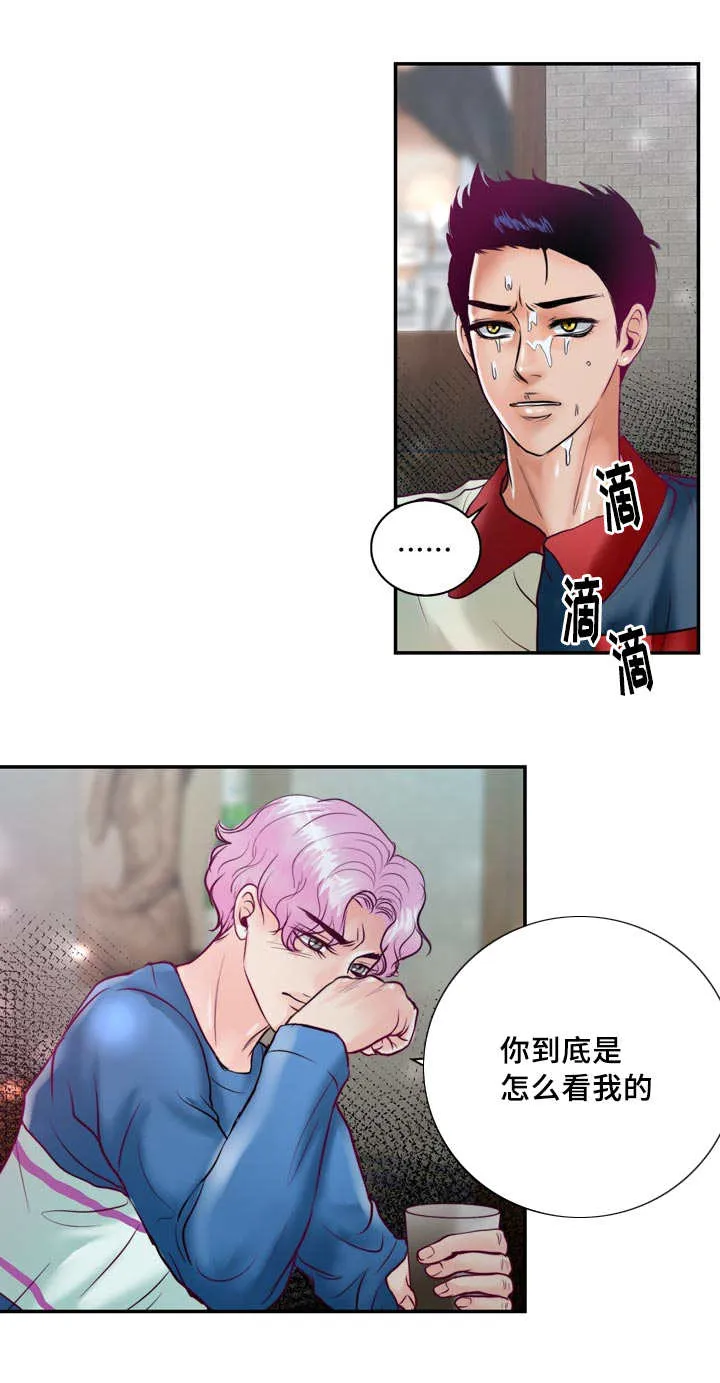 悲鸣的恋人漫画免费阅读漫画,第47章：还能再吃14图
