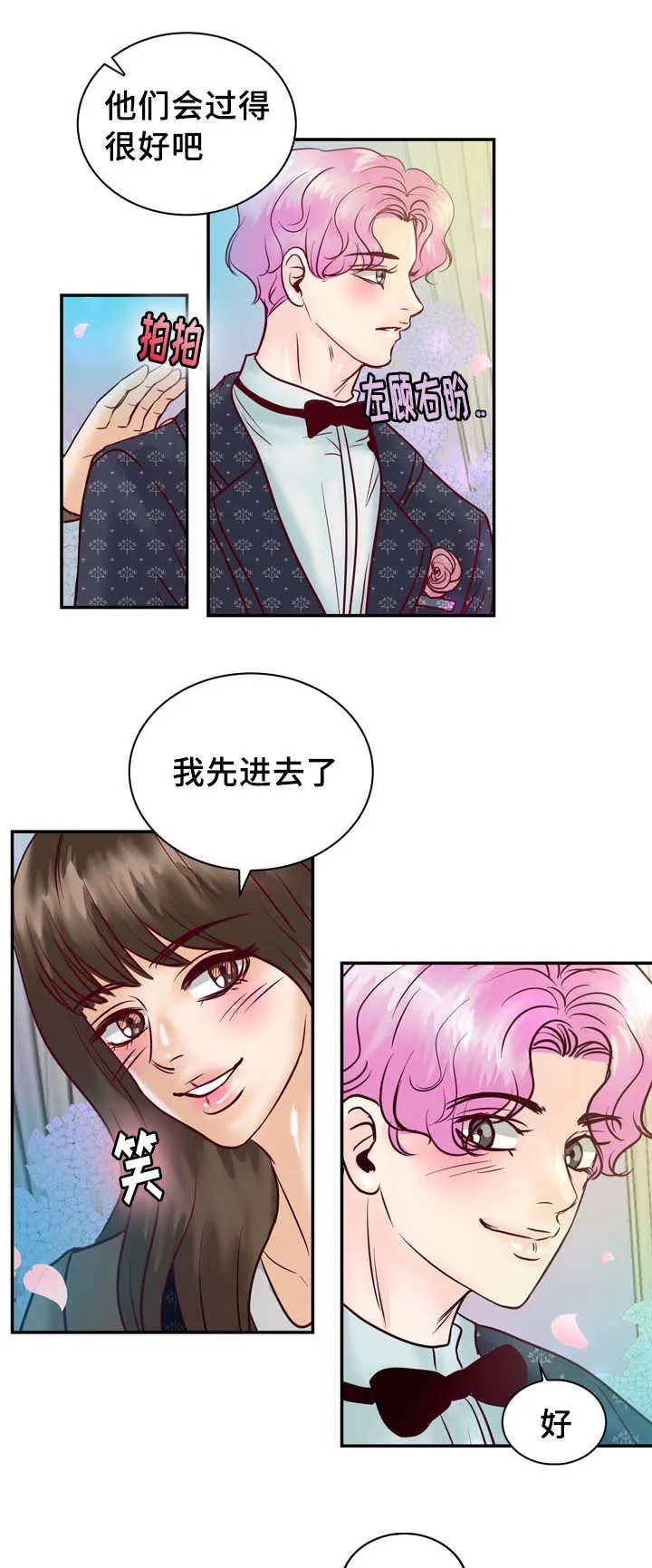 蝙蝠漫画全集漫画,第57章：完结章38图