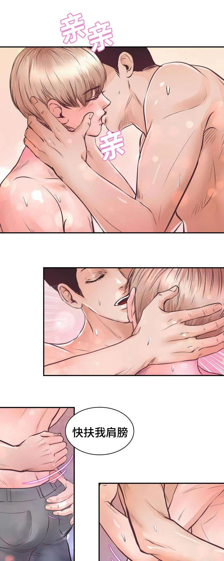 蝙蝠作品集漫画,第16章：逃出去22图