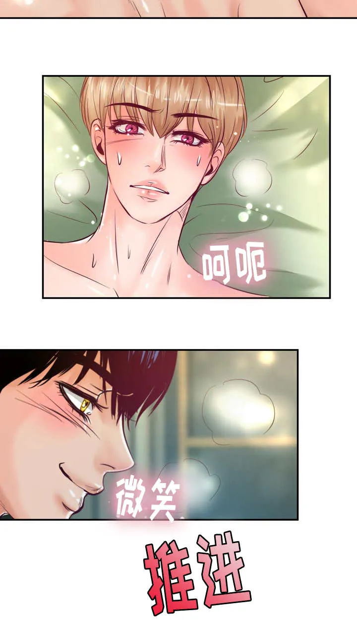 蝙蝠的悲鸣漫画漫画,第51章：进入正题15图