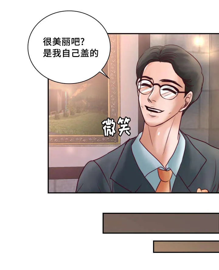 蝙蝠的悲鸣漫画漫画,第37章：强大的结界22图
