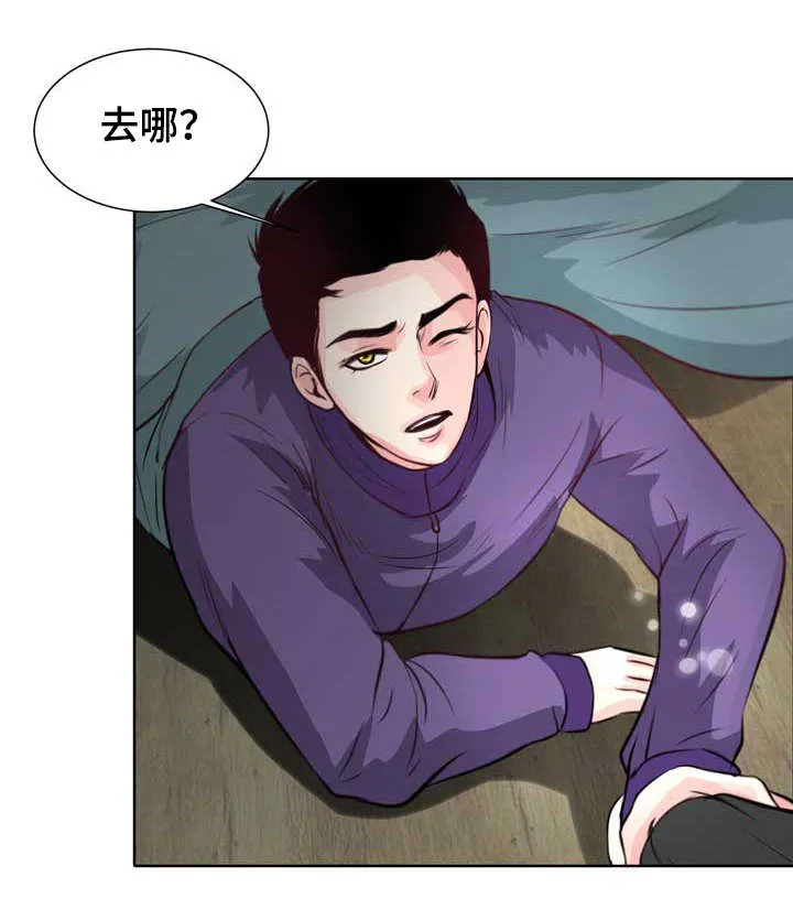 悲鸣的恋人漫画免费阅读漫画,第4章：变异吸血鬼10图