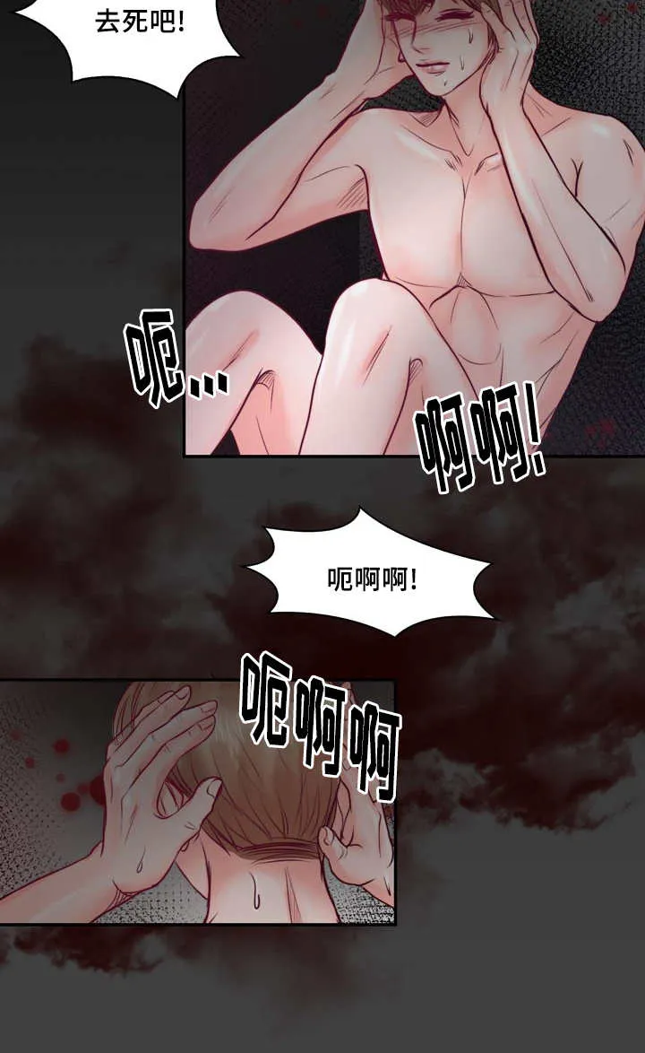 蝙蝠的悲鸣漫画漫画,第41章：好讨厌啊4图