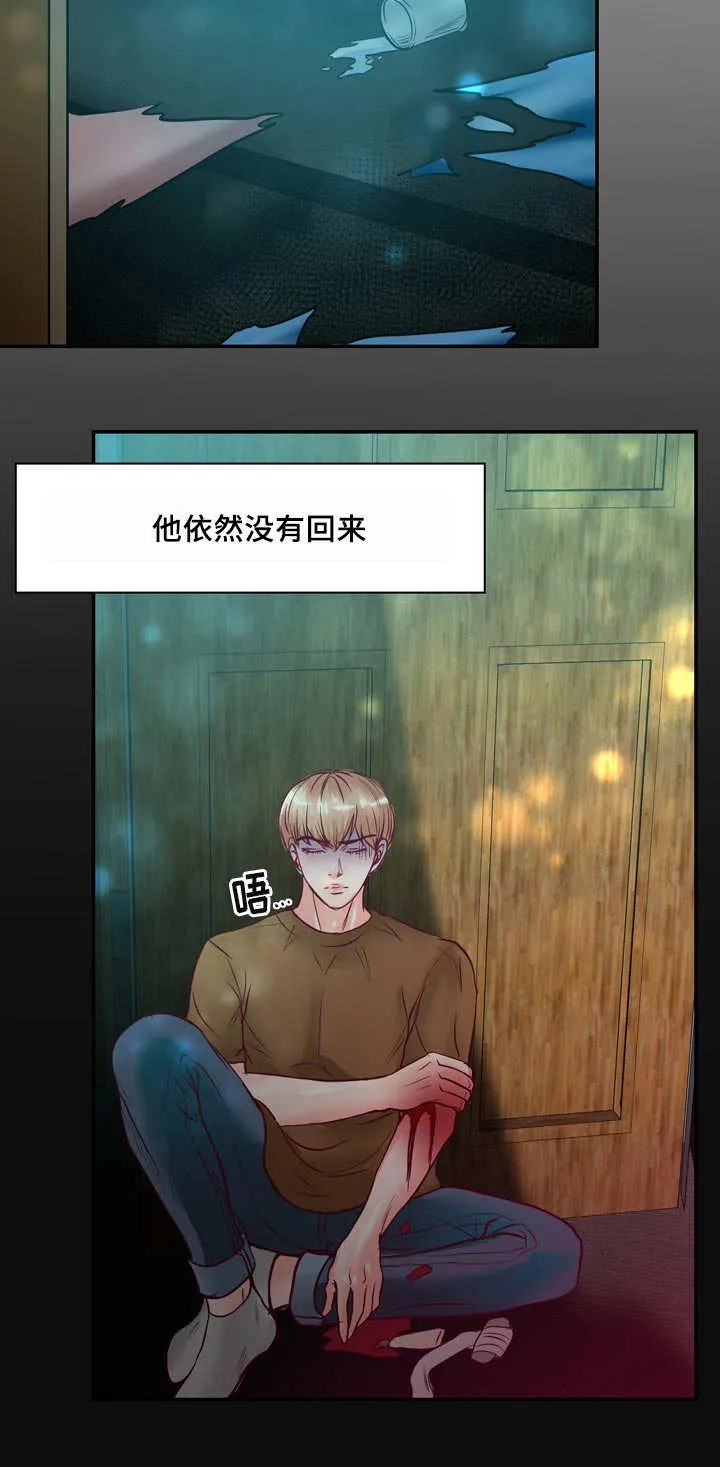 蝙蝠漫画全集漫画,第57章：完结章30图