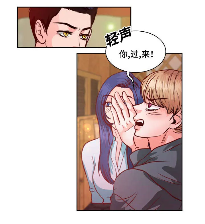 蝙蝠的悲鸣漫画全集漫画,第10章：介绍女朋友14图