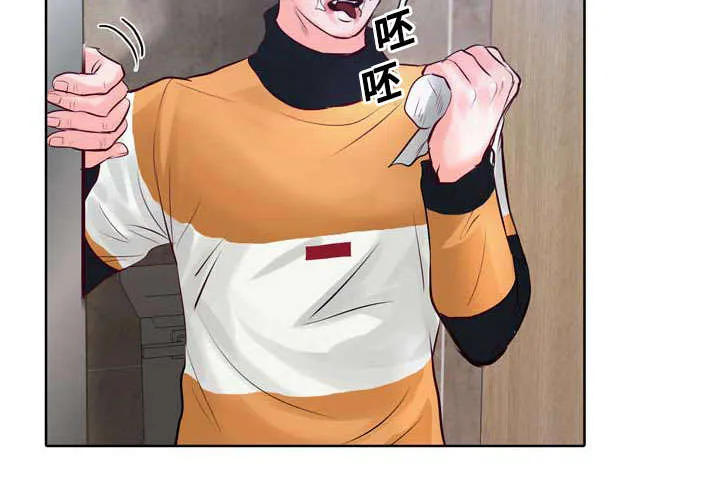 绝望的悲鸣漫画漫画,第5章：果然还是猎人24图