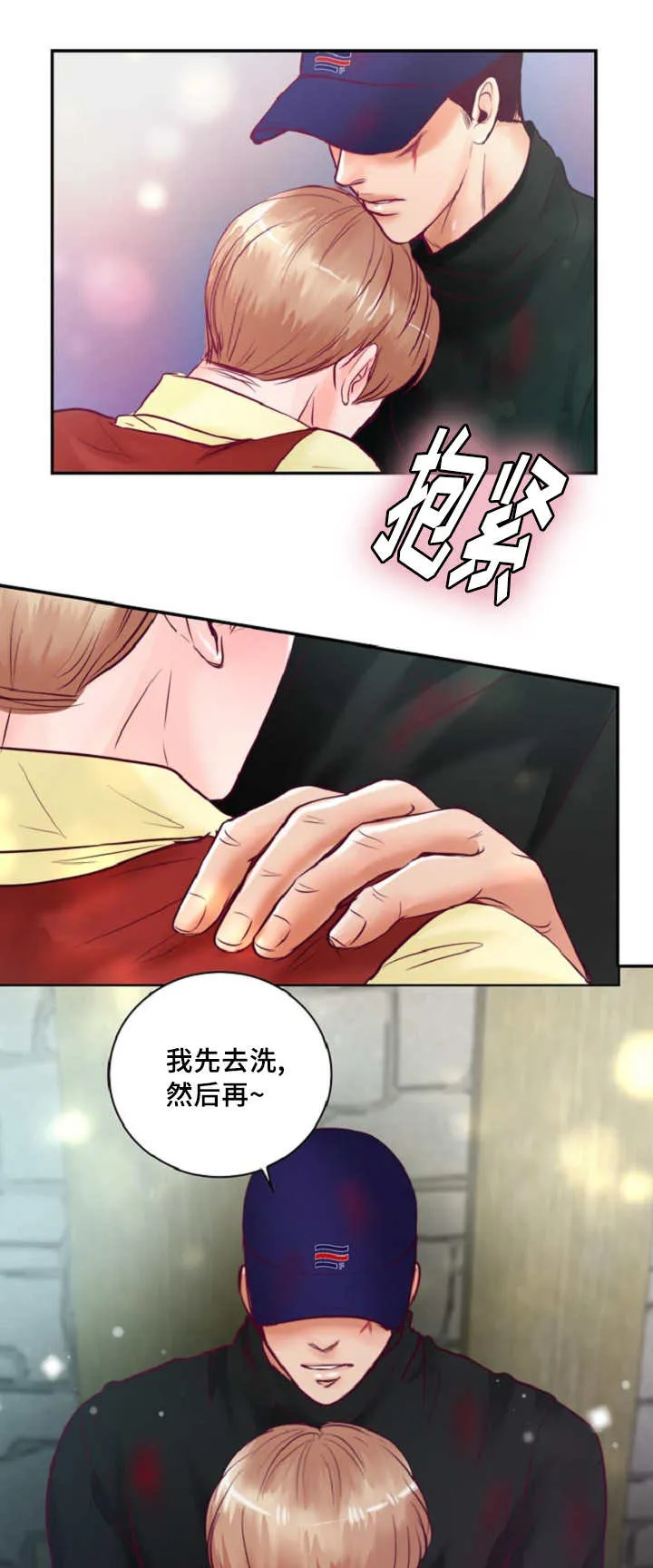 蝙蝠的悲鸣漫画漫画,第50章：不要等我14图