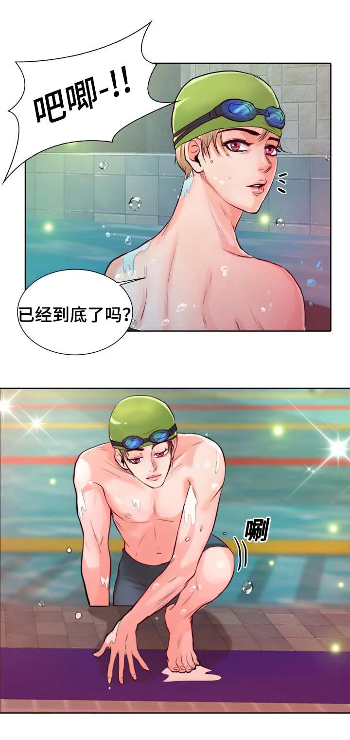 绝望的悲鸣漫画漫画,第6章：我救不了他14图