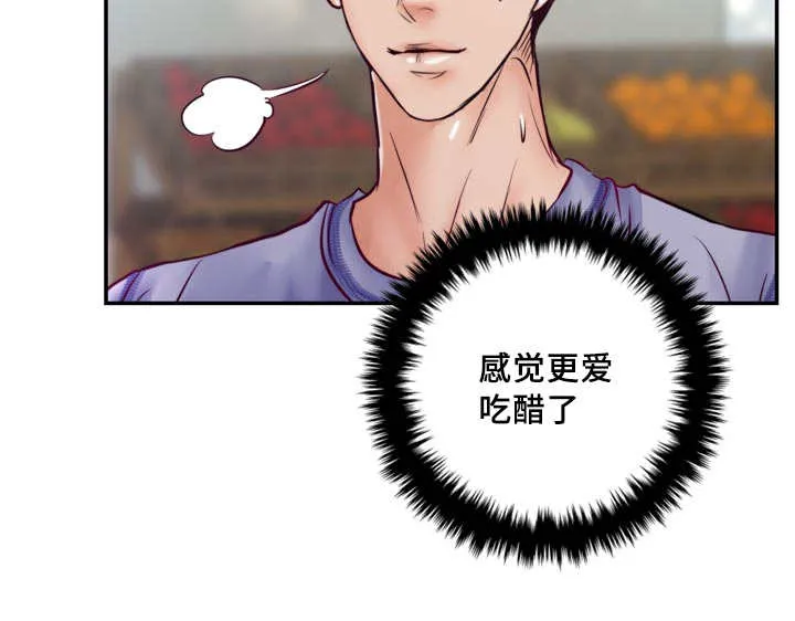 蝙蝠的悲鸣漫画漫画,第44章：在做好事21图