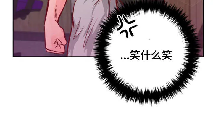 蝙蝠的悲鸣漫画全集漫画,第10章：介绍女朋友30图