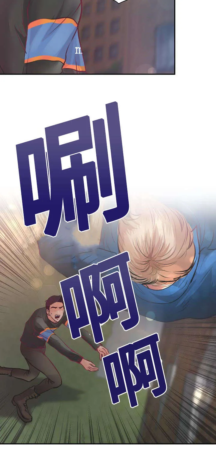 蝙蝠作品集漫画,第16章：逃出去6图