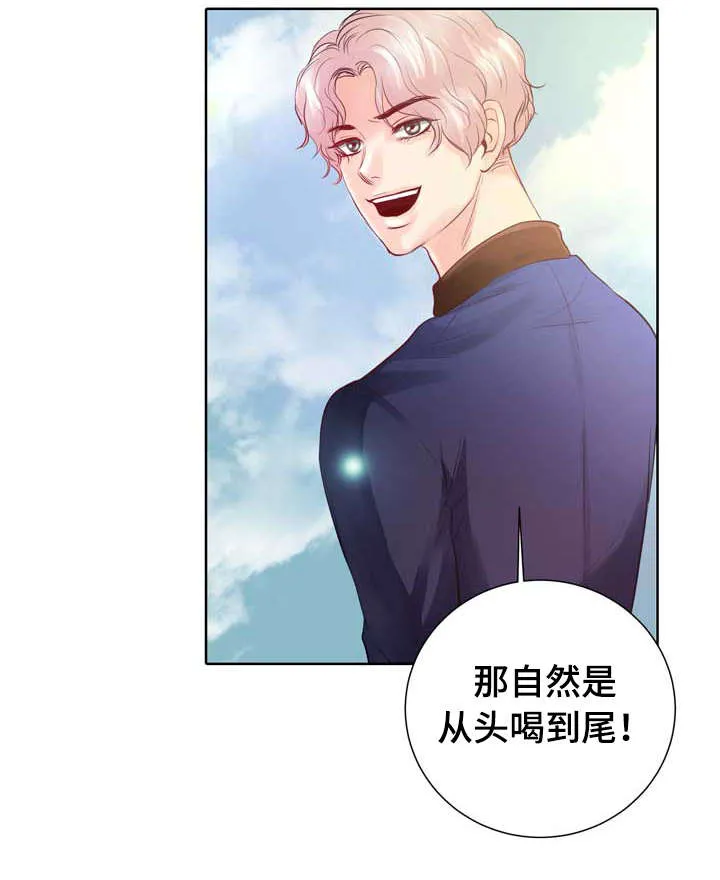 蝙蝠作品集漫画,第3章：参加团建21图