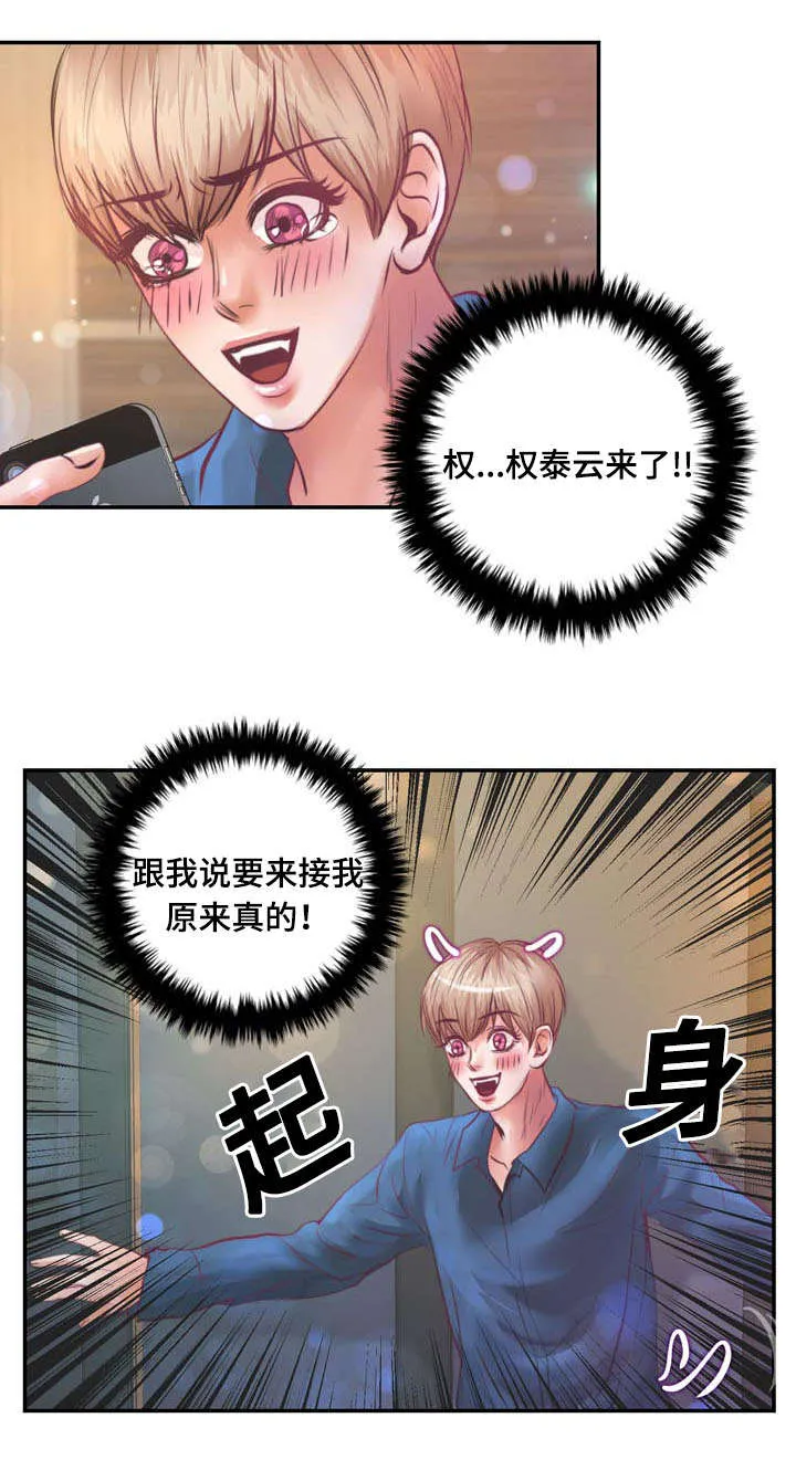 蝙蝠作品集漫画,第16章：逃出去2图