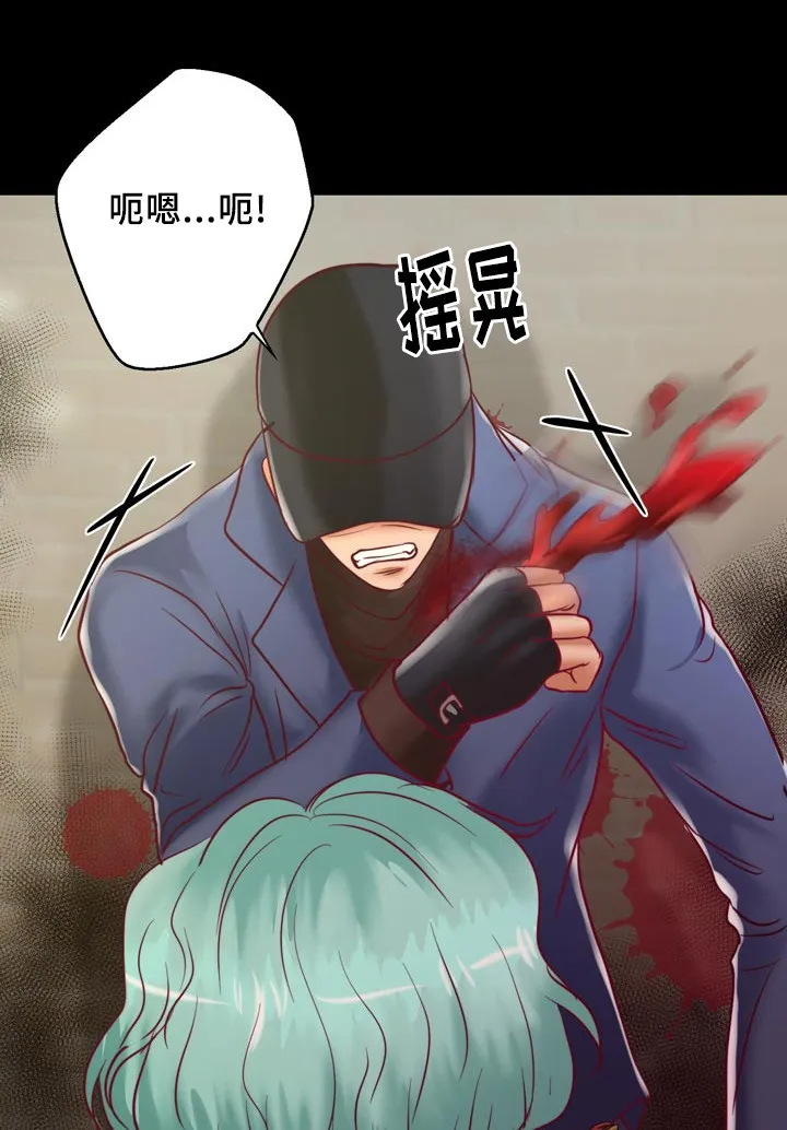 蝙蝠的悲鸣漫画全集漫画,第54章：成为你的主人8图
