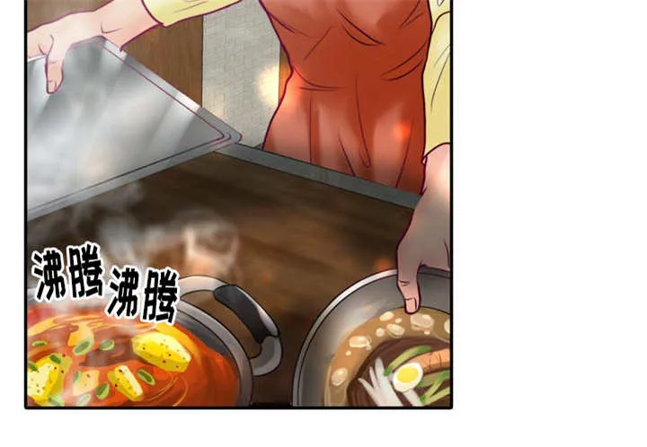 悲鸣的恋人漫画免费阅读漫画,第47章：还能再吃8图