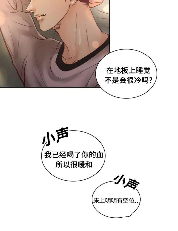 蝙蝠的悲鸣漫画漫画,第18章：没有家人4图