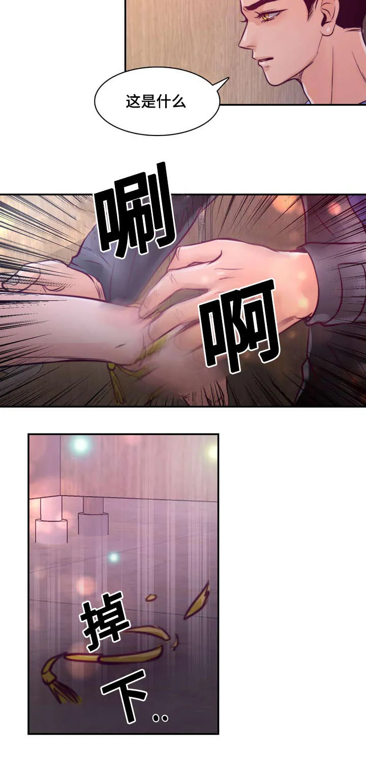 蝙蝠的悲鸣漫画漫画,第22章：在交往吗13图