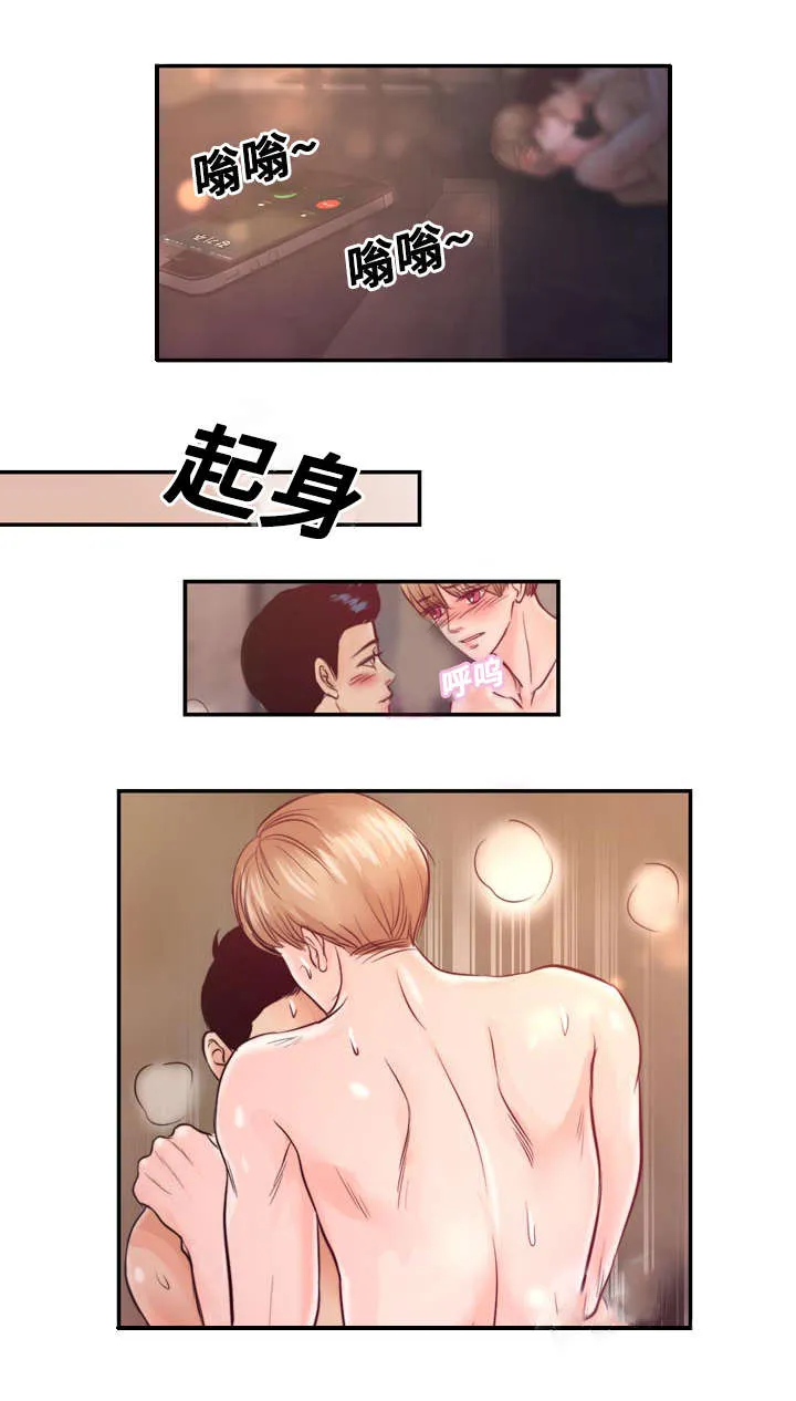 蝙蝠的悲鸣漫画漫画,第29章：怕你再跑掉12图