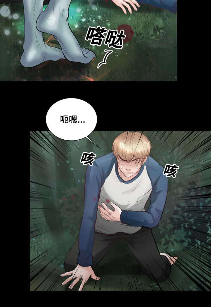 悲鸣的恋人漫画免费阅读漫画,第4章：变异吸血鬼22图