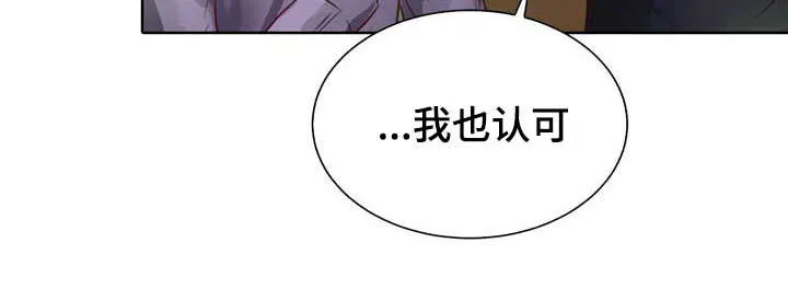 蝙蝠作品集漫画,第9章：没谈过恋爱30图