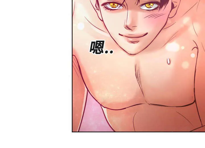 绝望的悲鸣漫画漫画,第11章：不许再联系她2图