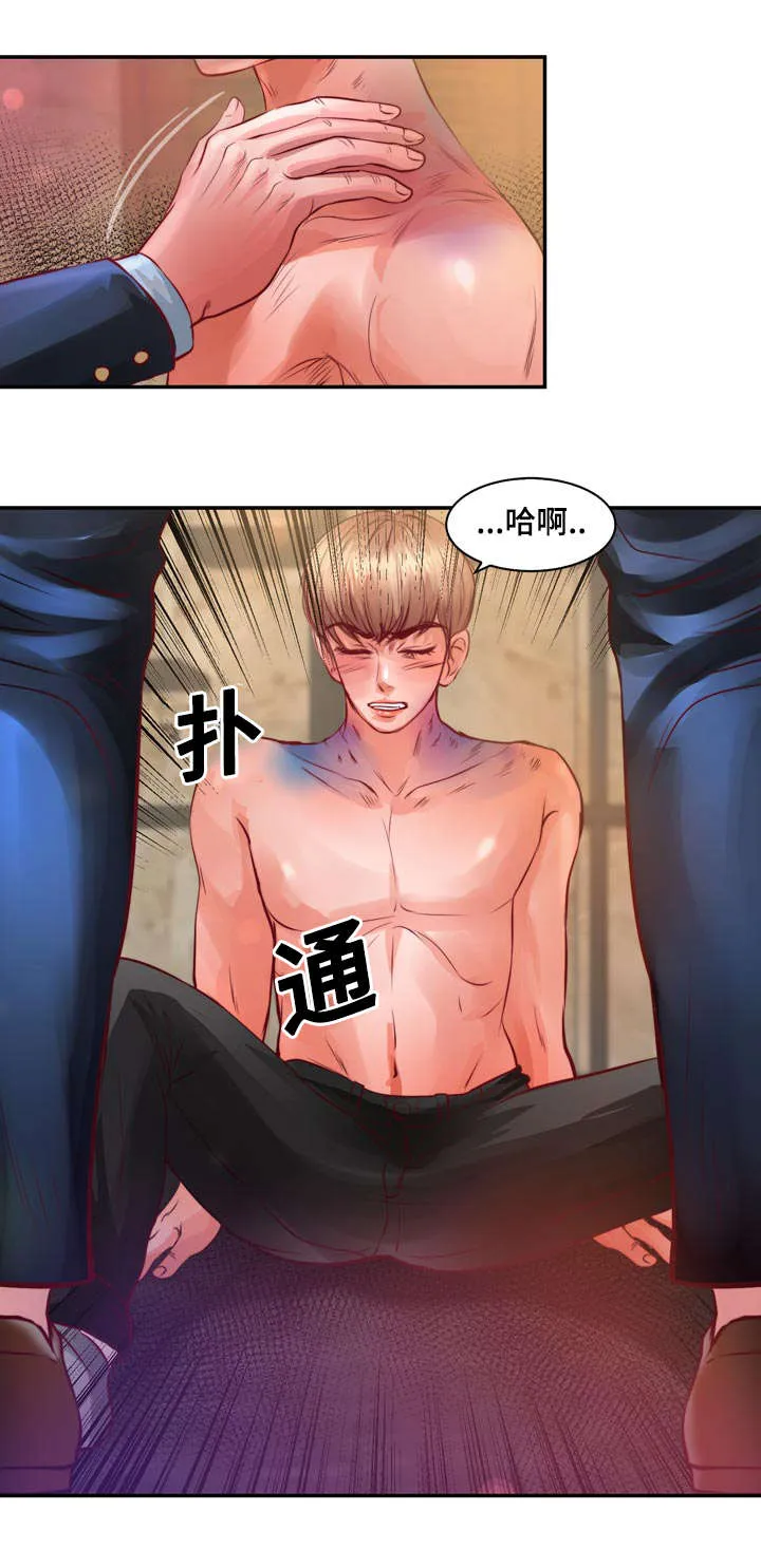 蝙蝠作品集漫画,第15章：他回来了21图