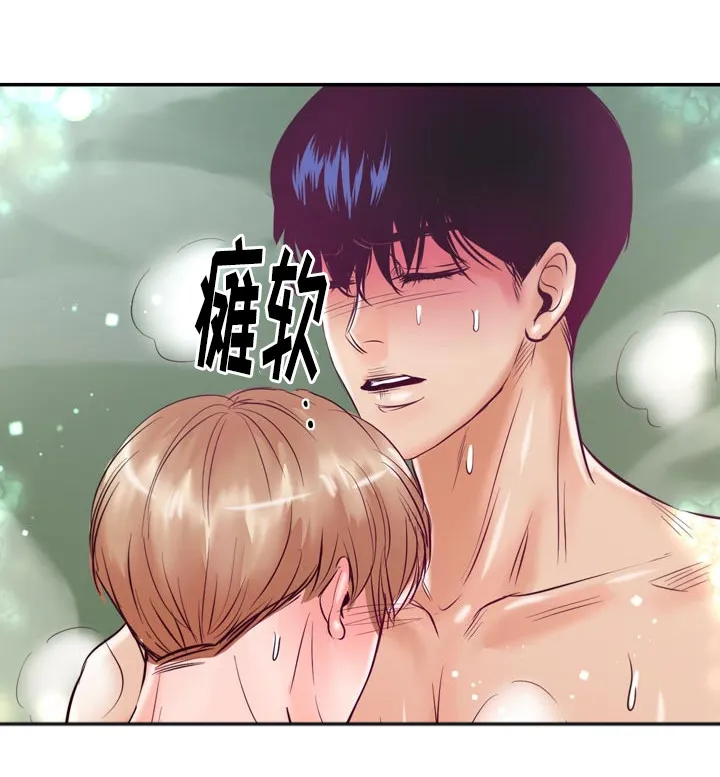 蝙蝠的悲鸣漫画漫画,第52章：第一次做饭7图